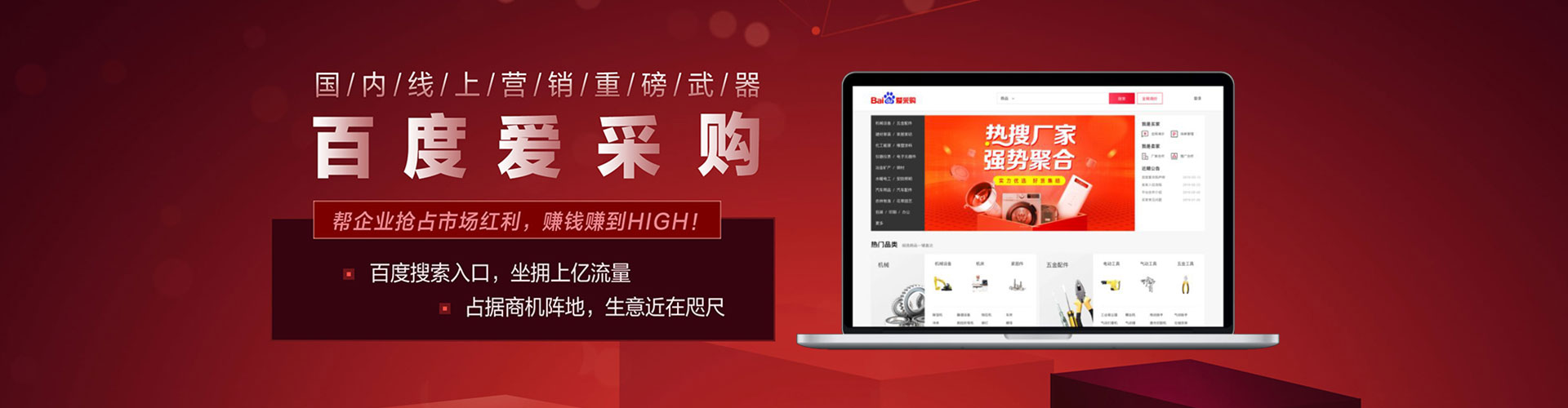 壤塘百度充值高返点