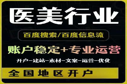 sem百度竞价广告优化技巧及成功案例探讨