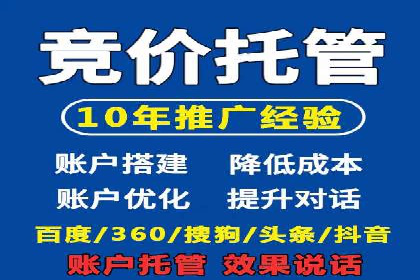 案例分享：推广竞价助力企业实现业绩翻倍