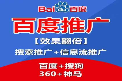 百度竞价价格策略：成功企业的经验分享